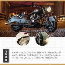 6点セット タイヤレバー バイク用3本 リムプロテクター バフ 3個バイク 自転車 タイヤ ホイール 交換 脱着 専用工具 ステン_画像6