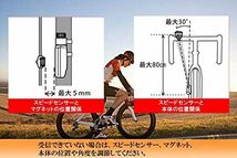 Ewolee サイクルコンピューター 自転車 ワイヤレス サイコン スピードメーター 大画面表示 防水 バックライト付き 走行距離_画像6