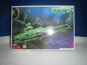 バンダイ【機動戦士ガンダム】1/1200▼地球連邦軍 『戦艦 マゼラン』①