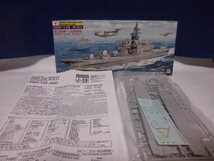 ピットロード【海上自衛隊】1/700 J-28▼『DDH-142 護衛艦 ひえい』_画像2