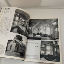 秀作喫茶店第1集 別冊商店建築1 商店建築社_画像8