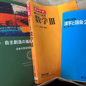 教科書