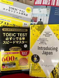 TOEIC TEST必ずでる単　スピードマスター 東京慈恵医大学付属病院栄養部