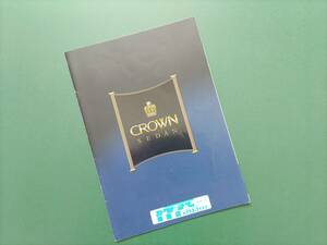 トヨタ★クラウン　CROWN　SEDAN★カタログ（2001.10） 送料185円