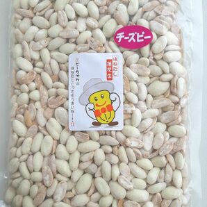 千葉県八街産落花生　チーズピー　はねだし　　チーズビーナッツ　落花生　ピーナッツ　お菓子　おつまみ　千葉県産　