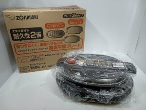 【未使用】 ZOJIRUSHI 象印 ホットプレート やきやき EA-BQ30 2017年製 [10-3] No.1550