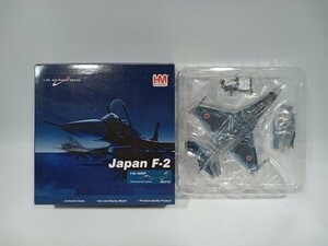 【ブリスター未開封】 ホビーマスター 1/72 航空自衛隊F-2A支援戦闘機“60周年記念塗装” 完品 [11-2] No.1562