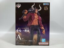 【未開封】ワンピース 一番くじ フィギュア 5点 まとめ売り ラストワン賞 モンキー・D・ドラゴン/B賞 ティーチ 他 [14-1] No.1687_画像4