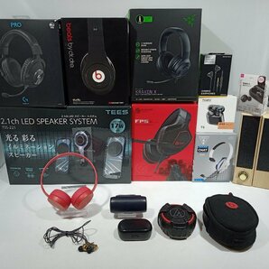 【動作未確認・ジャンク】 ヘッドホン/イヤホン/スピーカー等 17点まとめ売り ロジクール/SONY/Beats/BOSE [15] No.1773の画像1