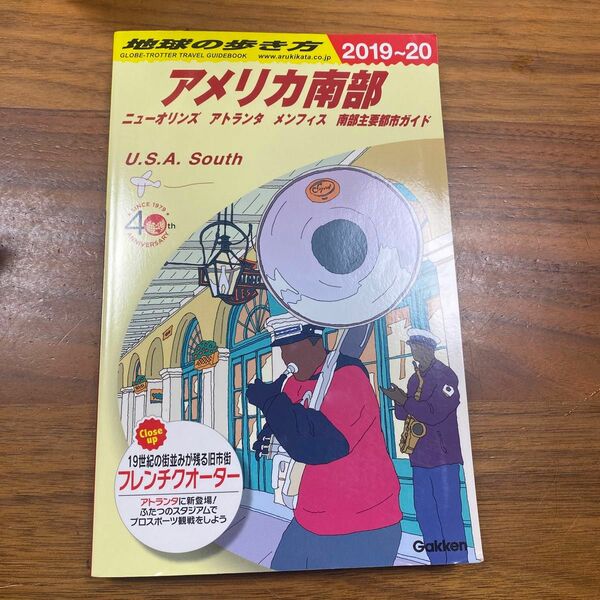 地球の歩き方　Ｂ１２ （’１９－２０　地球の歩き方Ｂ　　１２） （２０１９～２０２０年版） 地球の歩き方編集室／編集