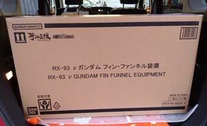 METAL STRUCTURE 解体匠機 RX-93 νガンダム フィンファンネル装備　新品未開封　プレミアムバンダイ　フィギュア