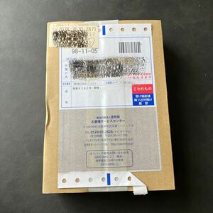 【完封品】東京オリS 2次　野球　東京オリンピック記念銀貨★4