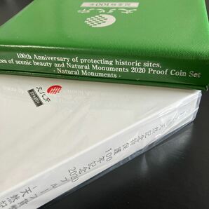 【美品】令和2年 2020年 史跡名勝天然記念物保護100年記念 2020プルーフ貨幣セット 造幣局 JAPAN MINT ★5の画像8