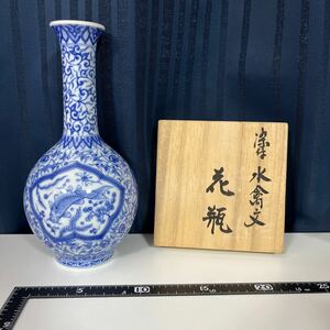 宮内庁御用達 十四代 辻常陸作 献上 鯉　花瓶 花器 花生 花入れ 花入 華道具 木箱　共布