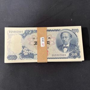  old note rock ...500 jpy . Japan Bank ticket 100 sheets bundle ream number unused pin .. 100 jpy . obi attaching large warehouse . printing department manufacture *12