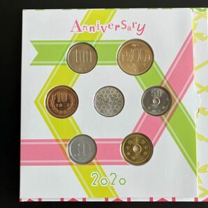 【美品】Anniversary 2020 記念日貨幣セット令和2年 造幣局 アニバーサリー ミントセット★15の画像2