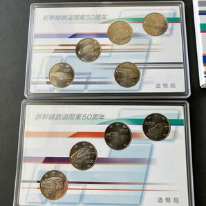 【未使用品】新幹線鉄道開業50周年記念百円クラッド貨幣セット 平成27年5点セット 平成28年4点セット まとめて★17の画像3