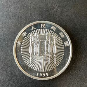 中華人民共和国 1999年 春色記念銀貨 10元 証明書付 ケース付 ★23の画像3
