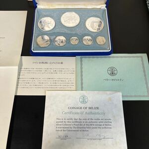  Berry ze country new money proof * set 1974 year version foreign coin coin silver coin etc. *25