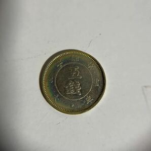 古銭 旭日大字五銭銀貨 明治4年 日本円 硬貨 銀貨 5銭 コイン アンティーク 極美トーン！★25の画像4