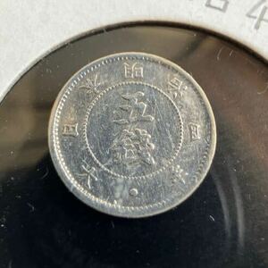  asahi day large character 5 sen silver coin Meiji 4 year modern times money old coin holder in the case *25