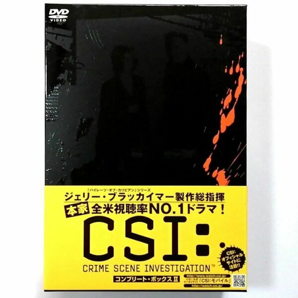 CSI:科学捜査班 シーズン1 コンプリートDVD BOX-2 (4DVD)