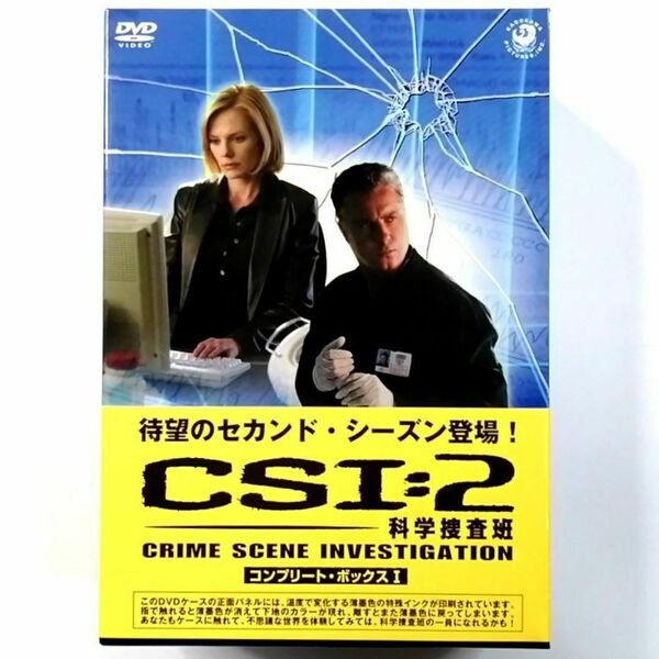 CSI:科学捜査班 シーズン2 コンプリートDVD BOX-1 (4DVD)