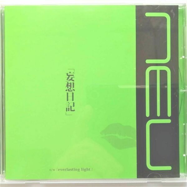 ν［NEU］ / 妄想日記 (CD)