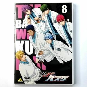 黒子のバスケ 8 (DVD+CD)