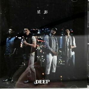 DEEP / 星影 (CD)