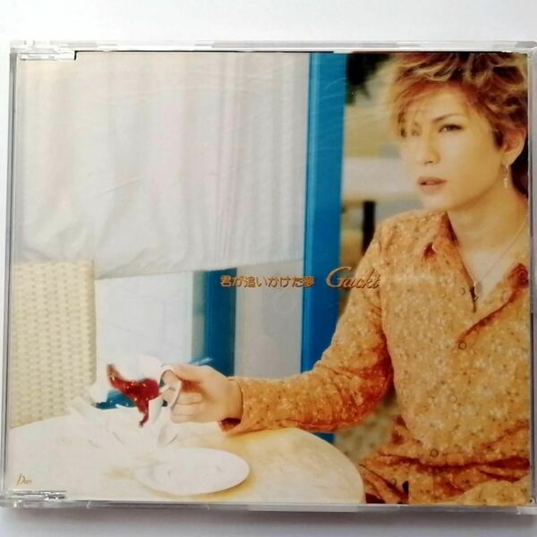 Gackt / 君が追いかけた夢 (CD)
