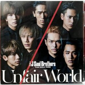三代目 J Soul Brothers / Unfair World (+DVD