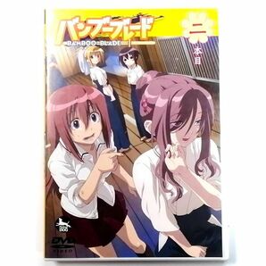 バンブーブレード 二本目 通常版 (DVD)