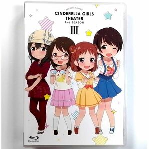 アイドルマスター シンデレラガールズ劇場 2nd SEASON 第3巻 ③