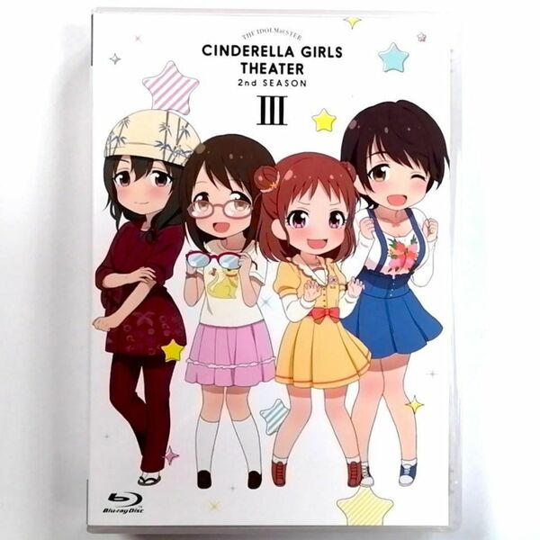 アイドルマスター シンデレラガールズ劇場 2nd SEASON 第3巻 ④