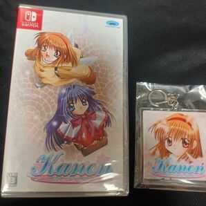 新品・未開封　KANON　Switch　初回特典キーホルダー付き