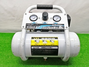 中古品 高儀 EARTH MAN オイルレス エアー コンプレッサー 5L ACP-170OL