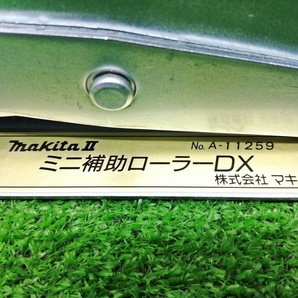 中古品 makita マキタ ミニ補助ローラーDX 最大荷重2500N A-11259の画像7