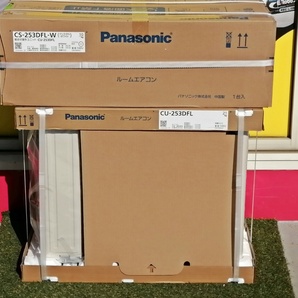【複数個口】未開封 未使用品 Panasonic パナソニック ルームエアコン 8畳用 2023年モデル CS-253DFL-W+CU-253DFLの画像3
