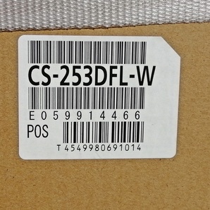 【複数個口】未開封 未使用品 Panasonic パナソニック ルームエアコン 8畳用 2023年モデル CS-253DFL-W+CU-253DFLの画像5