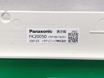 未開封 未使用品 Panasonic パナソニック 適合表示板 避難口誘導灯用 片面用 FK20050 10箱セット ②_画像5