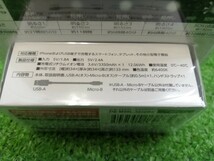 【大幅値下げ】未開封 未使用品 ELECOM エレコム 防災LED付 3350ｍAh モバイルバッテリ 懐中電灯型 ブラック DE-M20L-3350BK ①_画像8