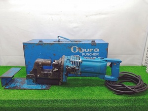 中古品 ogura オグラ　電動油圧式パンチャー HPC-6150