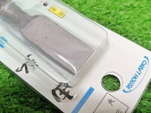 未開封 未使用品 与板利器工業 小道具 のみ 平型 15mm 由弘 ②