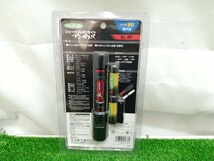 未開封 未使用品 NICHIDO 日動工業 フォーカスLEDライト アンタレス 定格光束 300lm SL-5F ①_画像2