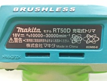 中古品 makita マキタ 18V 充電式 トリマ RT50DZ_画像9