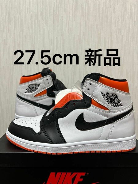 Nike Air Jordan 1 Retro High OG "Electro Orange"