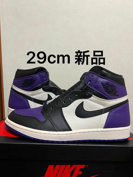 Nike Air Jordan 1 Retro High OG "Court Purple"