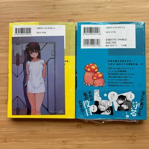 雷雷雷１〜２全巻初版　1巻特典イラストカード付