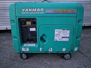 ◆ヤンマー　ディーゼル発電機◆　YDG250VS　50Hz　東日本仕様　★引取り歓迎★